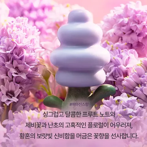Flower Garden Fragrant Soap Bar Set for Face and Body by Dongobot