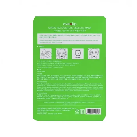Green Tea Moisturizing Mask for Dry Skin by Ainlib 25ml