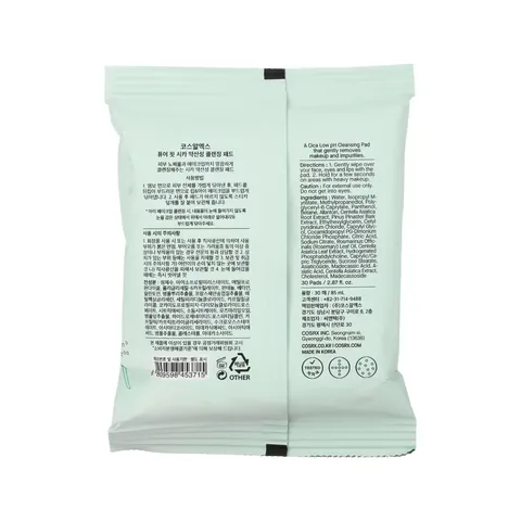 Kusurx Low pH Cotton Cleansing Towels 30 Count