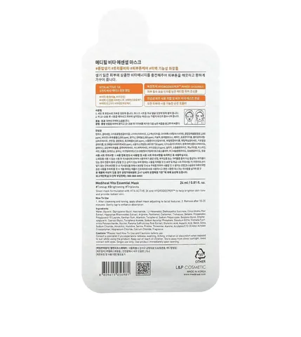 Mediheal Vita Essential Beauty Mask 24 ml