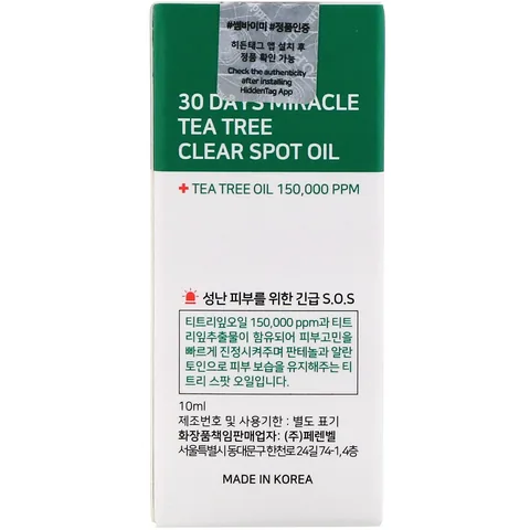 Tea Extract Facial Cleanser Oil by Some By Mi - 10ml