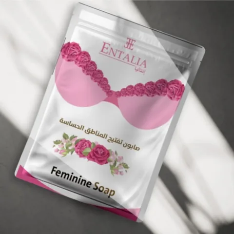 Entelia صابون تفتيح للمناطق الحساسة من انتاليا 100جم