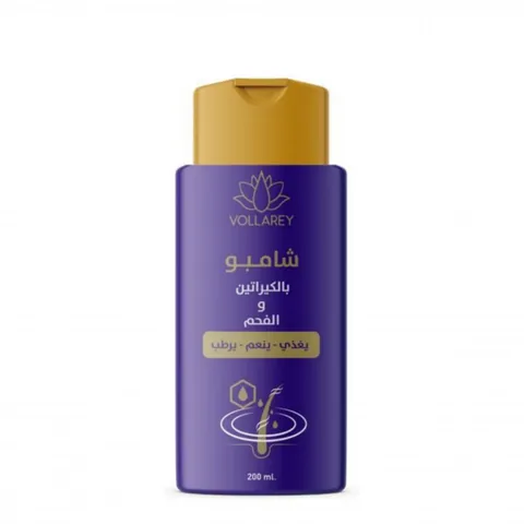 Keratin- und Aktivkohle-Shampoo gegen Haarausfall von Folier - 200 ml