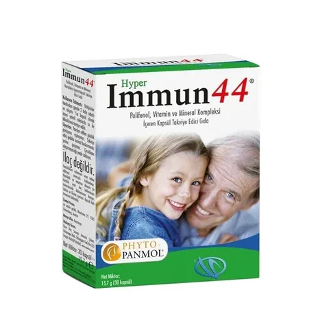 Гипер Иммун44 30 капсул от Hyper Immun