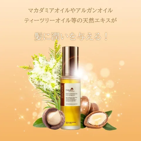 Macadamia Oil Extract for Damaged Skin and Hair by Karsil 50 ml