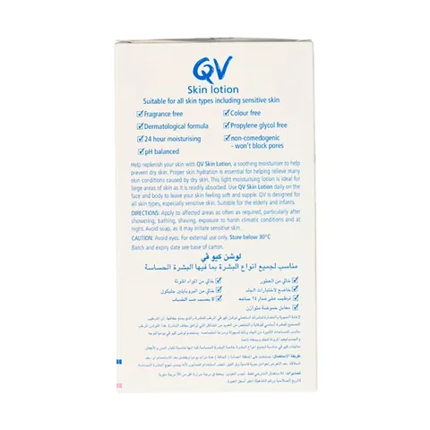 QV لوشن ترطيب البشرة من كيوفي 250 مل