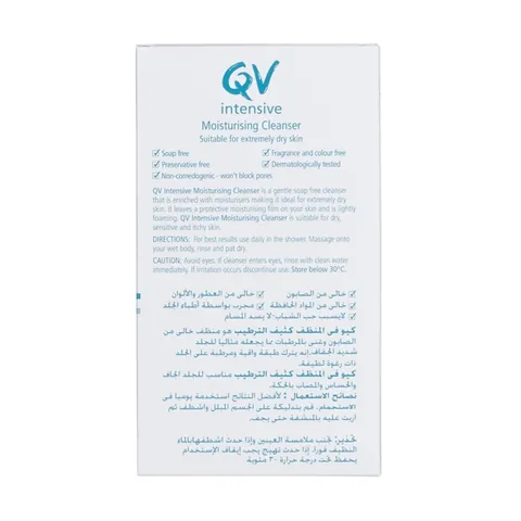 QV Intensive Moisturizing Skin Cleanser - 250g