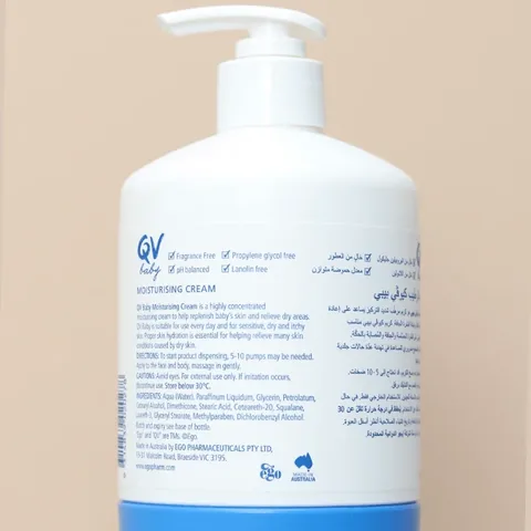 Qufi Baby Moisturizing Cream - 500 grams