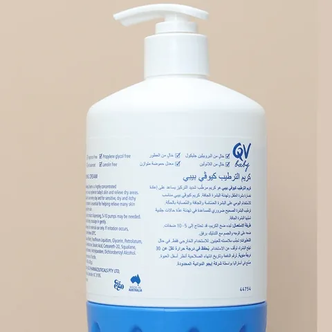 Qufi Baby Moisturizing Cream - 500 grams