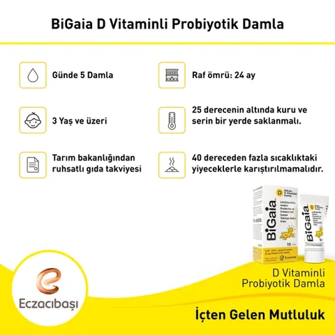 Bigaia قطرات بيجايا بروبيوتيك وفيتامين د 10 مل