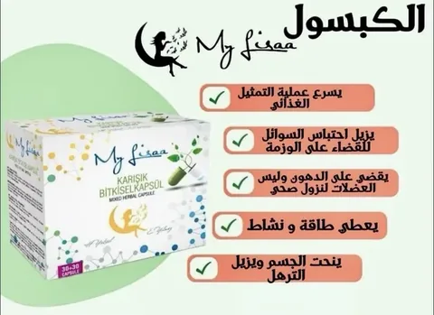 My Lisaa Herbal Mixed Capsules 30+30