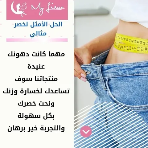 My Lisaa Herbal Mixed Capsules 30+30