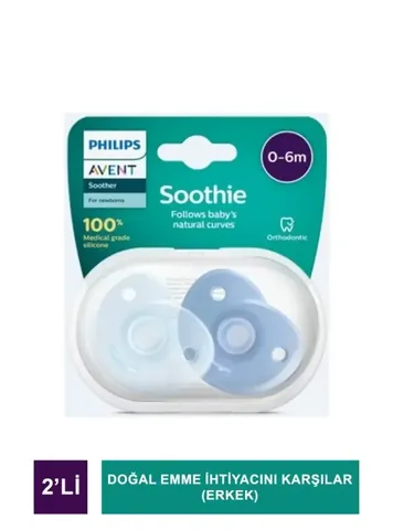 Philips لهاية فيليبس أفينت سوثي للأطفال من عمر 0 ​​إلى 6 أشهر أزرق