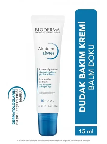 Bioderma مرطب الشفاه بيوديرما اتوديرم 15 مل
