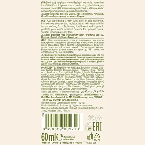 Dalan Dolive Nourishing Cream 60 ml