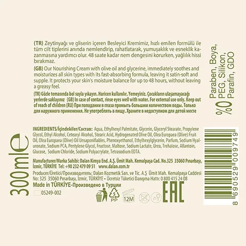 Dalan Dolive Nourishing Cream 300 ml