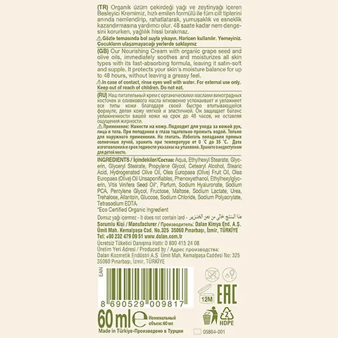 Dalan Dolive Organic Grape Seed Cream 60 ml