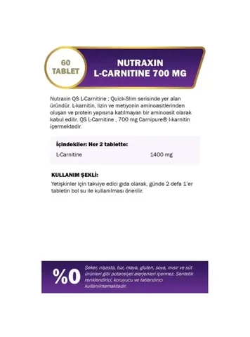 Nutraxin نيوتراكسين كويك سليم إل-كارنيتين 700 مجم 60 قرصًا