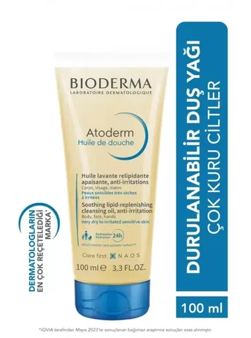 زيت الاستحمام أتو ديرم 100 مل من بيوديرما Bioderma