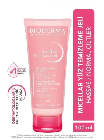 Гель для умывания Bioderma Sensibio 100 мл
