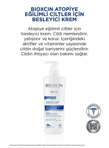 كريم بيوكسين أتوبيكير المغذي 500 مل للبشرة الجافة جداً Bioxcin