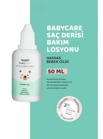 Лосьон для ухода за волосами Dermoskin Babycare 50 мл
