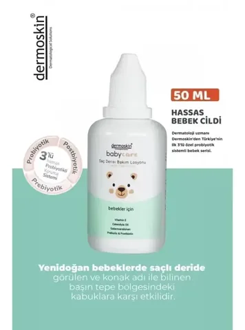 Лосьон для ухода за волосами Dermoskin Babycare 50 мл