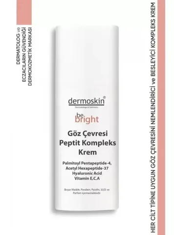 Dermoskin كريم ديرموسكين بي برايت لمحيط العين ببتيد كومبلكس 15 مل