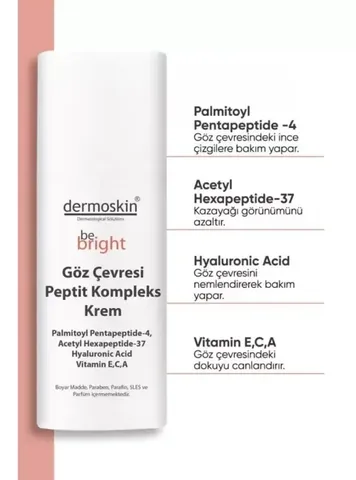 Dermoskin كريم ديرموسكين بي برايت لمحيط العين ببتيد كومبلكس 15 مل