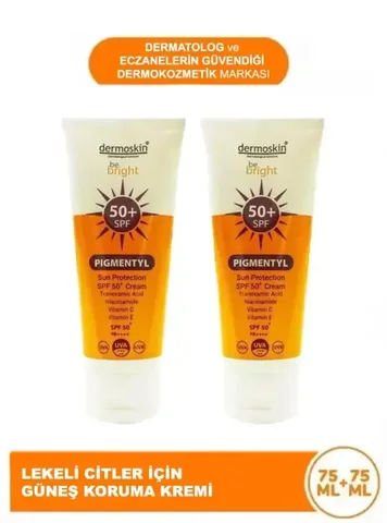 Крем для защиты от солнца Dermoskin Pigmentyl SPF 50+ 75 мл | Двойная упаковка