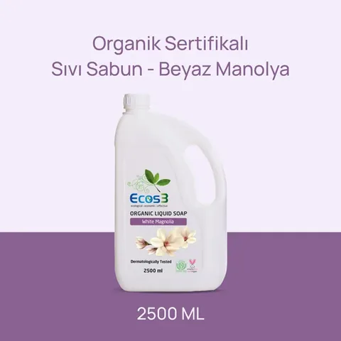 Ecos3 صابون سائل عضوي إيكوس3 برائحة الماغنوليا البيضاء 2500 مل