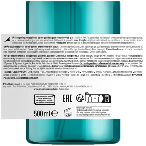 Purifiez & Équilibrez