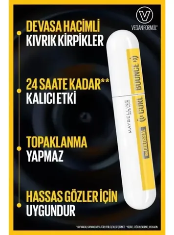 Maybelline ماسكارا مايبيلين كولوسال كيرل باونس 10 مل