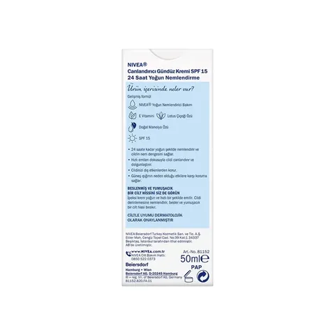 Крем для лица Nivea Essentials SPF 15 50 мл