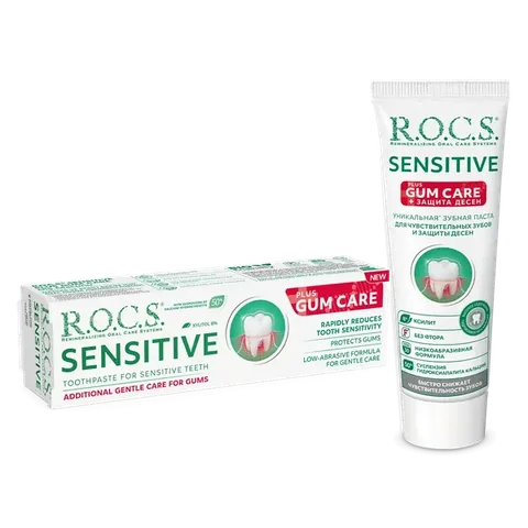ROCS Sensitive Plus Gum Care Toothpaste 75 ml