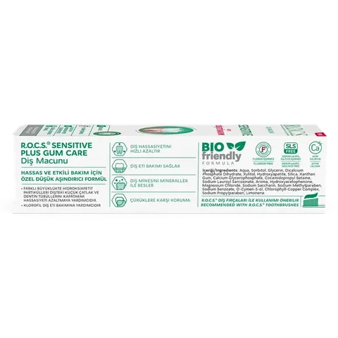 ROCS Sensitive Plus Gum Care Toothpaste 75 ml