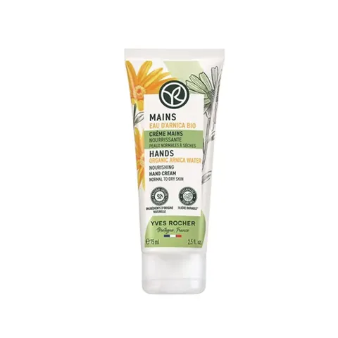Yves Rocher Moisturizing and Nourishing Hand and Nail Care Cream 75 ml