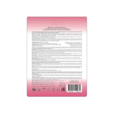 JKosmec Kollagen Koreanische Gesichtsmaske - Festigend &amp; Hydratisierend 25ml
