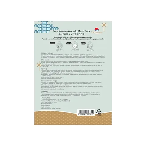 Маска для лица с авокадо из Кореи от Pure Korean