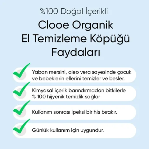 Clooe رغوة تنظيف اليدين العضوية من كلوي، 300 مل