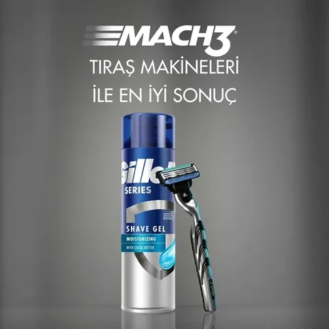 Гель для бритья увлажняющий 200 мл от Gillette
