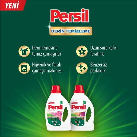 Гель для стирки Persil Розовое волшебство 16 стирок 1040 мл