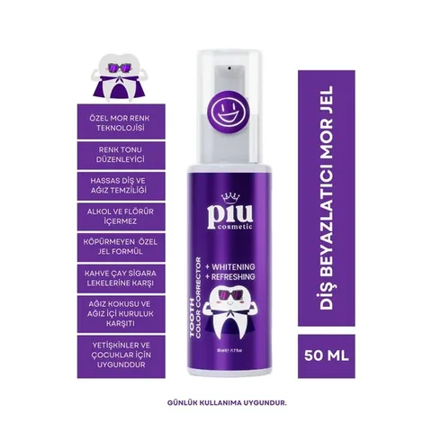 Гель для отбеливания зубов Piu Cosmetic фиолетовый 50 мл