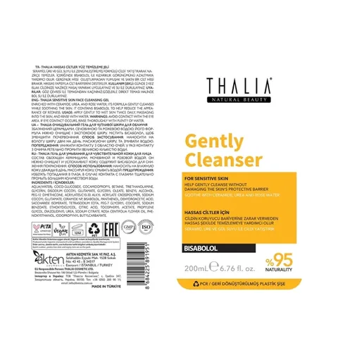 Thalia Natural Beauty جل تنظيف الوجه ثاليا ناتشورال بيوتي مع سيراميد بيسابولول للبشرة الحساسة 200 مل