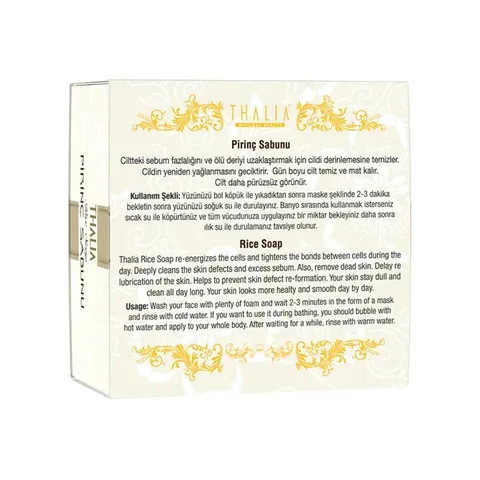 Thalia Natural Beauty صابون ثاليا الطبيعي للجمال الطبيعي ببروتين الأرز 150 جرام