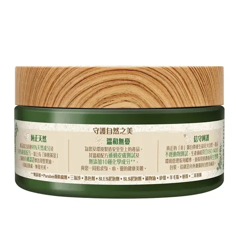 Naturals By Watsons Body Scrub Argan 200 gr