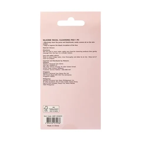 Watsons Silicone Face Pad