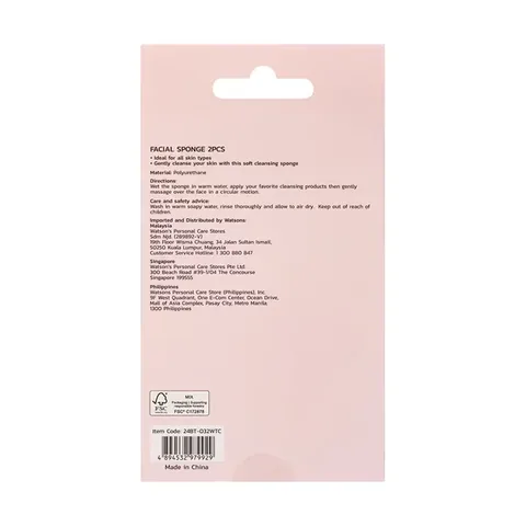Watsons 2-pcs Facial Cleansing Sponge Set