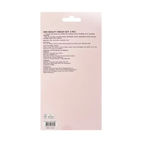 Watsons مجموعة فرش واتسونز المكونة من 4 قطع
