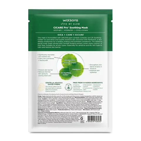 Watsons Cicare Pro+ Soothing Mask 30 ml